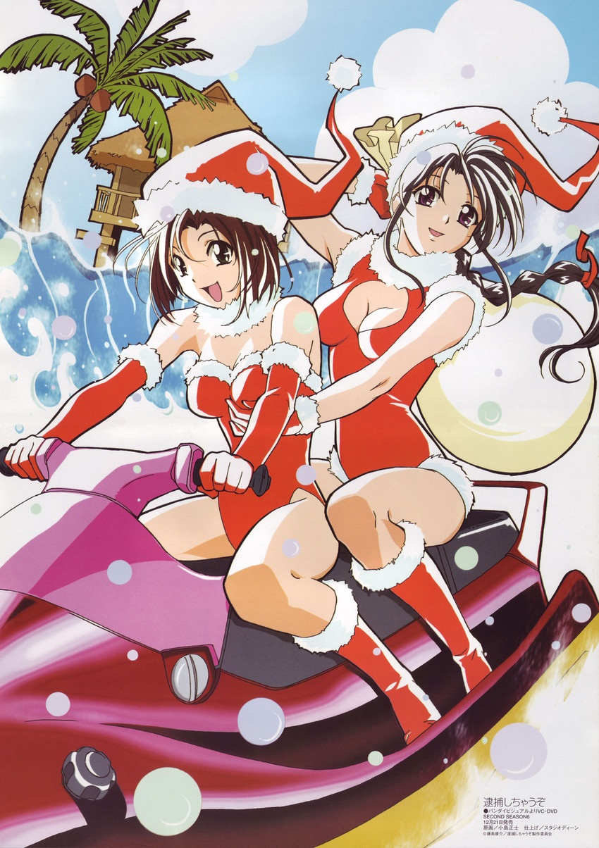   tsujimoto natsumi and kobayakawa miyuki taiho shichauzo drawn by nakajima atsuko  sample e8e