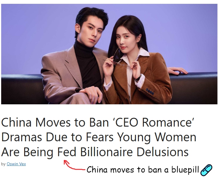 China bans blue pill