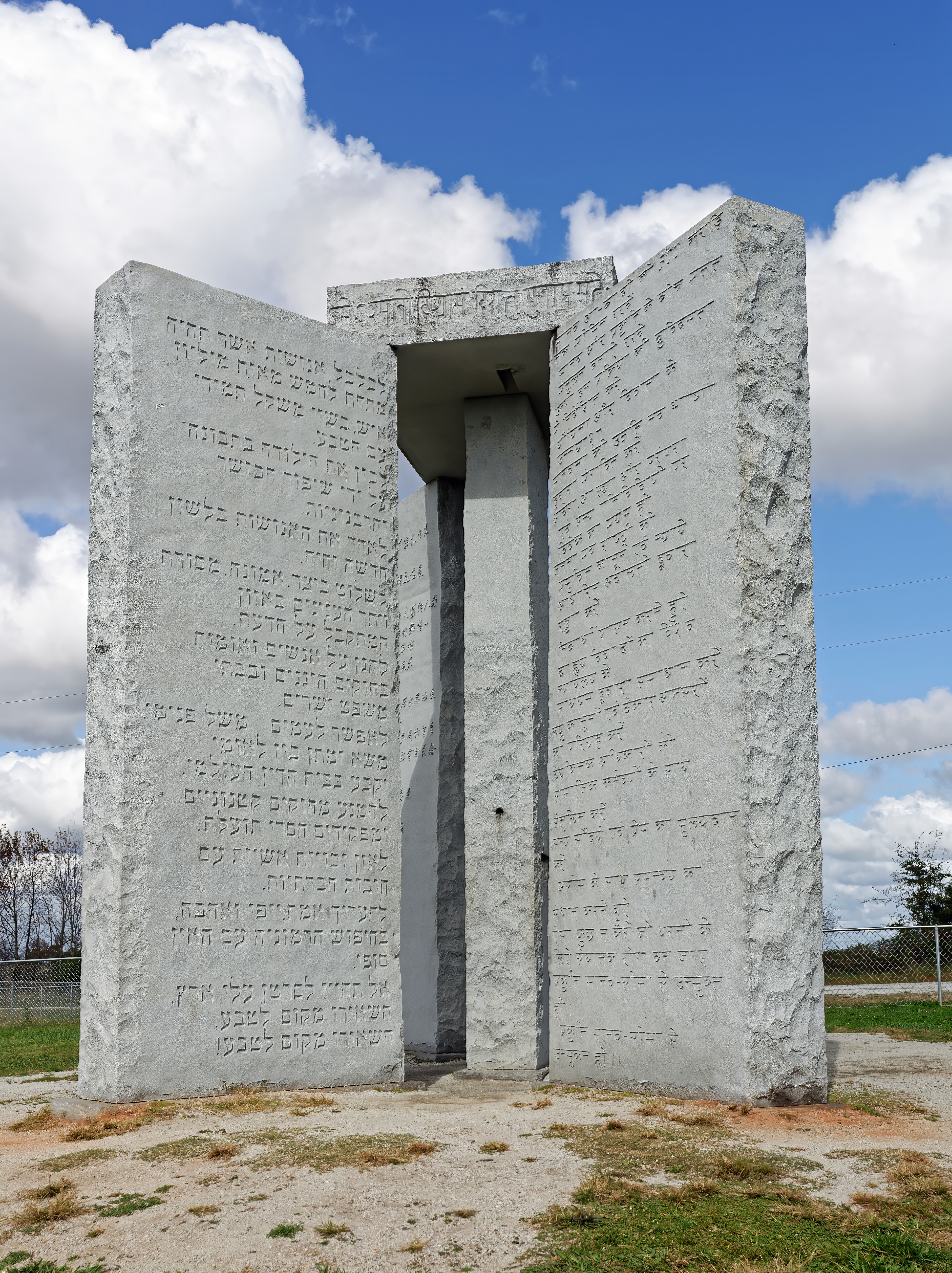 Georgia Guidestones Elbert County GA US 05