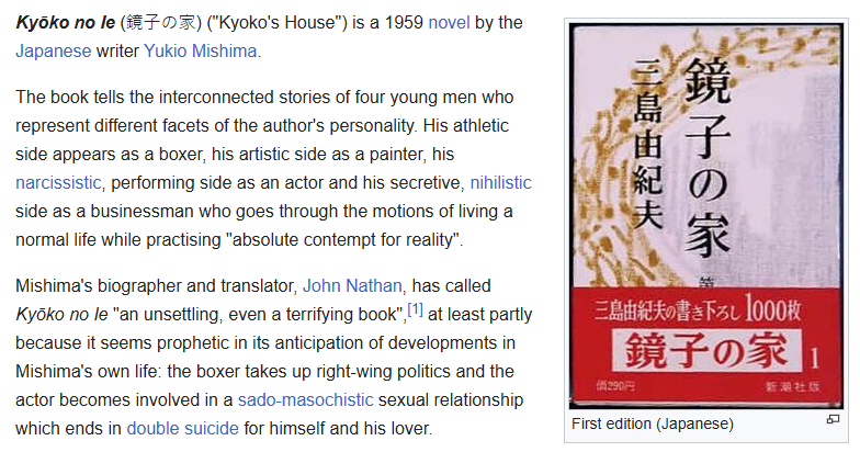 Kyokos house   Self psychology