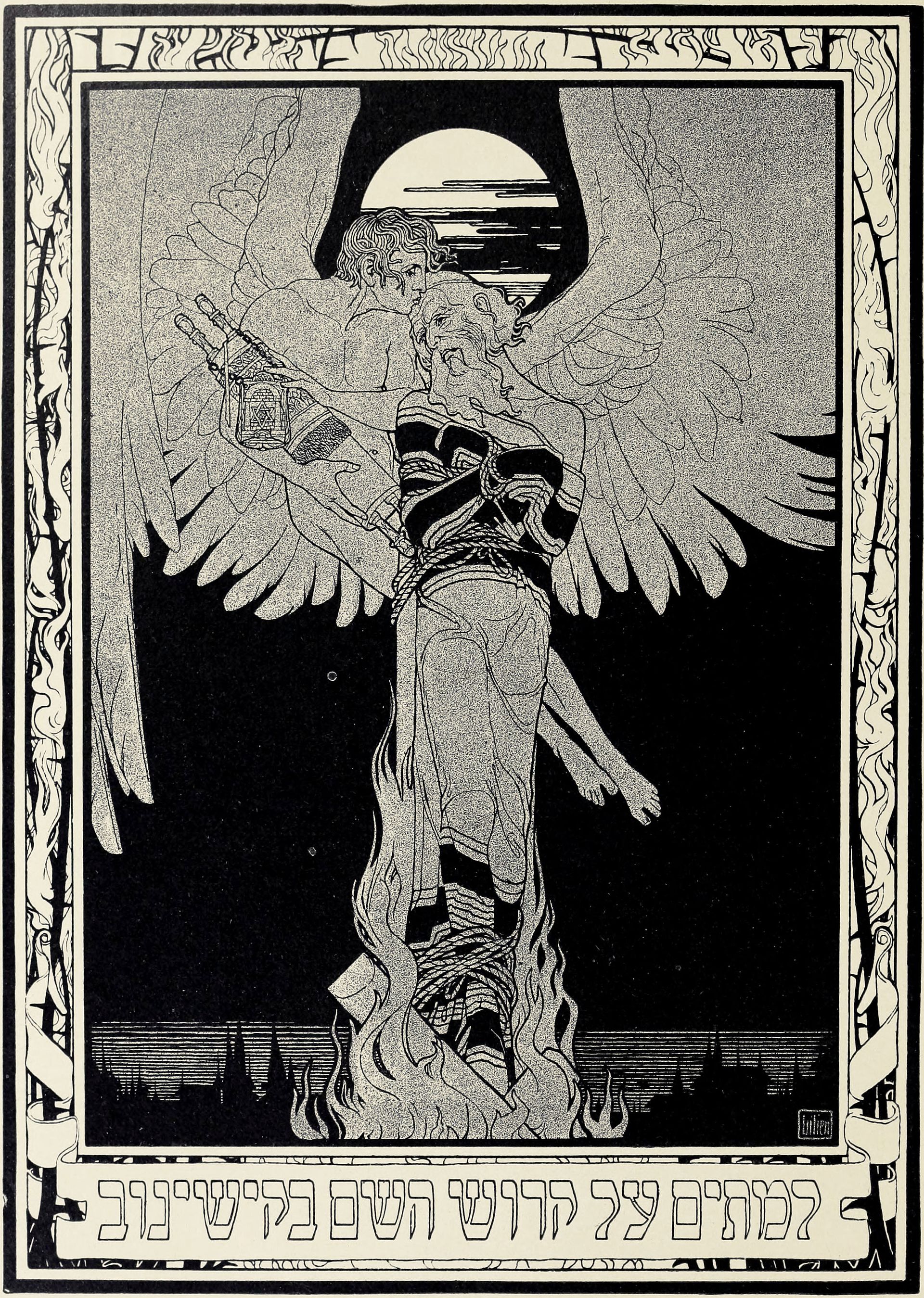 My favorite jewish artist is ephraim moshe lilien 1874 1925 v0 diqr8cxsde4c1