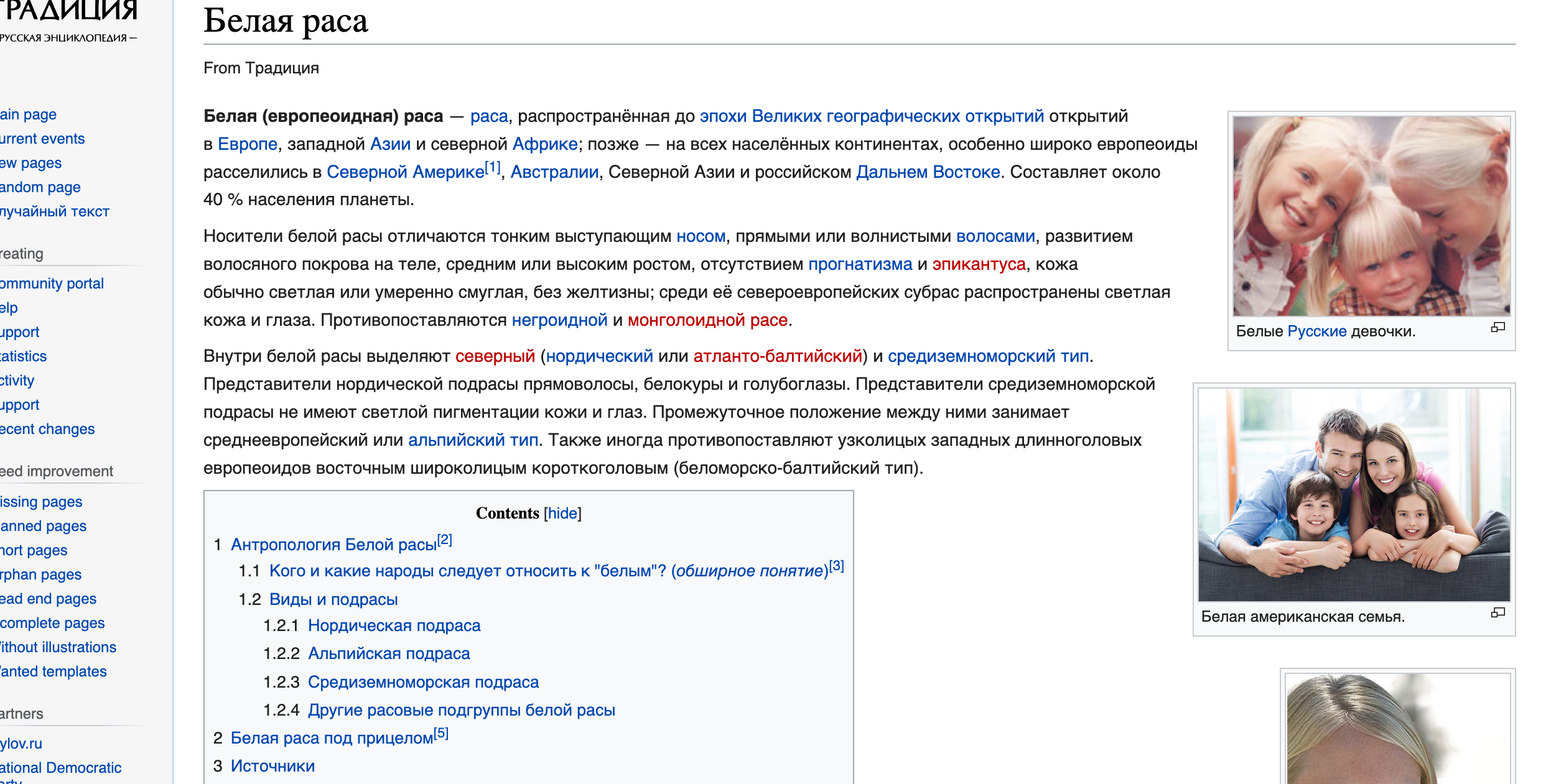Screenshot 0007 11 08 at 51446 AM