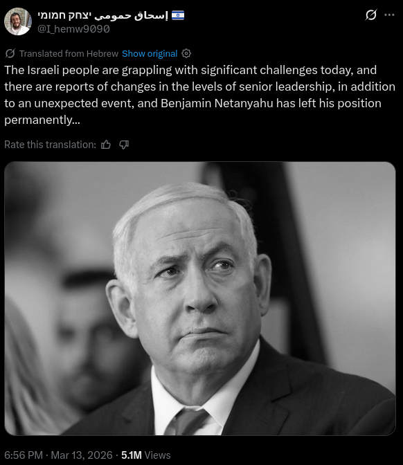 Screenshot 20260314 140721