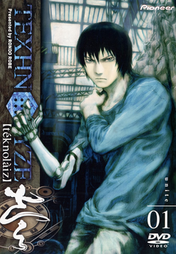 Texhnolyze DVD 1