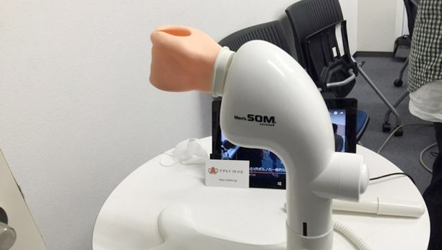 Weird masturbation machine 1