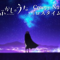 Creepy Nuts - Loss Time Album Art