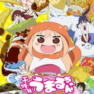 Kakushinteki☆Metamaruphose!