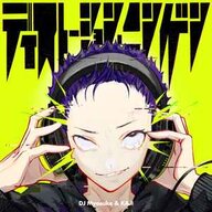 ディストーション・ニンゲン Album Art